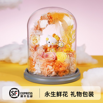 hellokitty永生花礼盒库洛米玫瑰真花摆件送女生朋友生日礼物