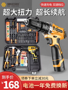 格纳森家用电钻工具箱收纳盒五金电工维修手提式工具箱多功能
