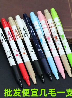 一枝笔圆珠笔批发老师学生按压式红色蓝色0.7mm黑原子油替换笔芯