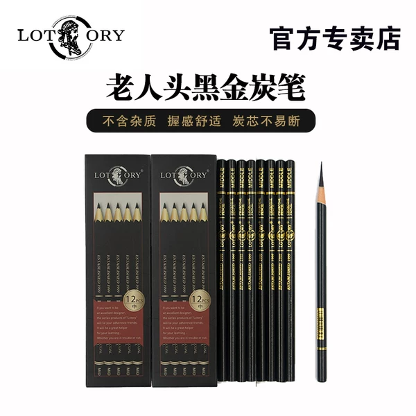 Товары от 老人头花信年华专卖店