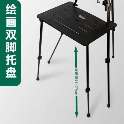 画架托盘铝合金画架铁三角架