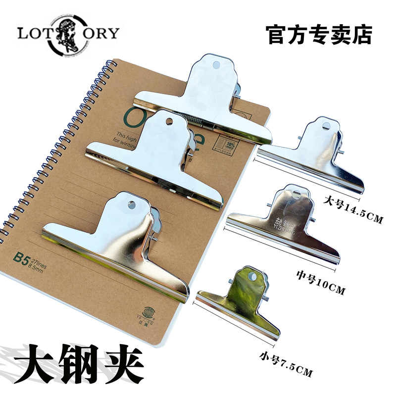 老人頭彩色長尾夾燕尾夾子