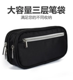 Вместительный и большой многослойный универсальный художественный пенал, детская ручка для школьников, популярно в интернете, подходит для студента