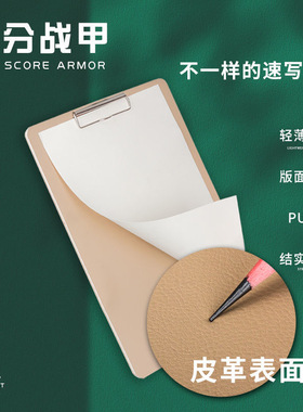 木制速写板便携式户外带垫子写生画夹画板美术生专用多功能8K速写夹6开木质素描板夹练字版便携初学者套装