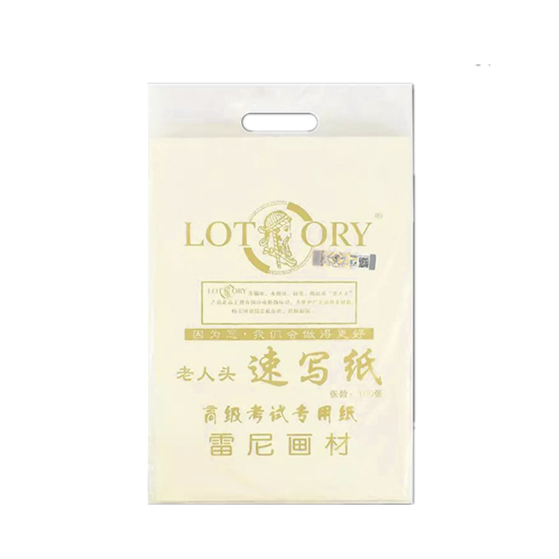 速写素描纸包邮100张考试用练习