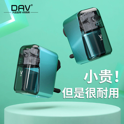 DAV手动转笔刀塑料小V