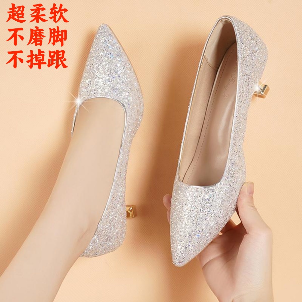 新娘婚鞋女细跟水晶高跟鞋气质