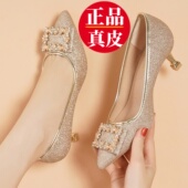 配旗袍水晶中跟单鞋 高端高级新娘婚鞋 伴娘孕妇工作两穿婚礼妈妈鞋