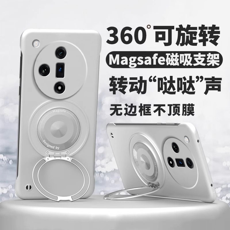 360°磁吸旋转支架适用oppofindx7手机壳新款findx6pro无边框硬壳防摔oppo超薄findx5简约findx3pro男女外壳