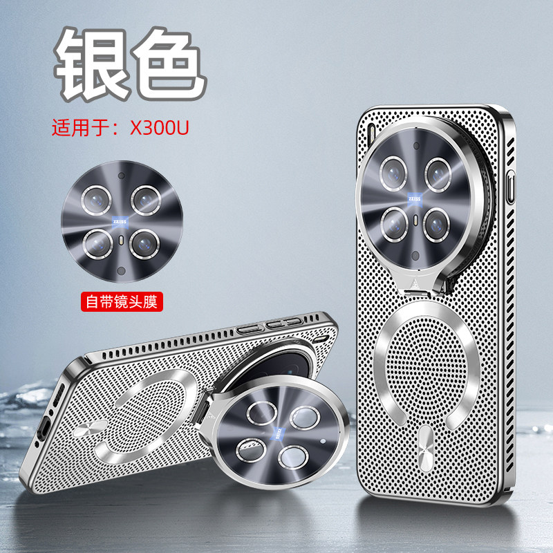 适用vivox300手机壳x300ultra自带镜头膜支架x300s男女时尚创意x200pro冰晶电镀散热磁吸x200ultra防摔保护套