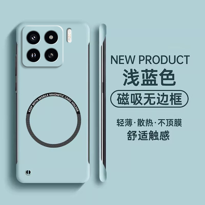 适用小米15pro手机壳mi15spro新款保护套磁吸无边框xiaomi15超薄散热半包硬壳MIUI专用mi15ultra轻薄后壳外壳