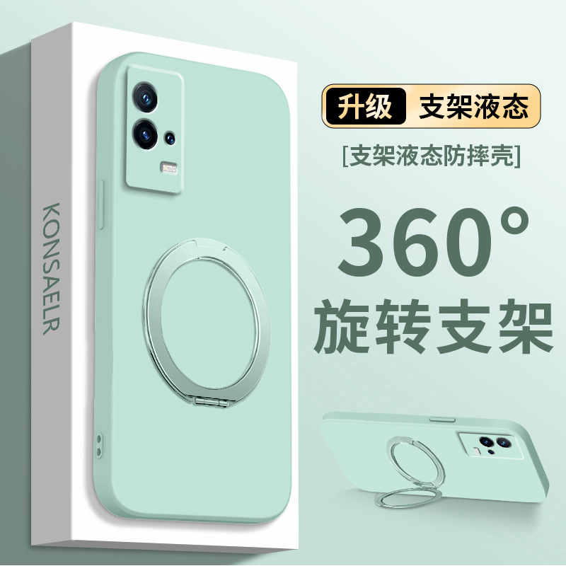 适用vivoiqoo8手机壳IQOO8pro液态支点壳保护套viv0新款iQoo硅胶软防摔带支架ipoo高级男女款vovi全包por外壳