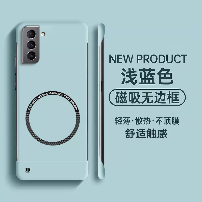 适用三星S22手机壳新款GalaxyS22ultra带磁吸圈S22+镜头防摔保护套Samsung无边框超薄磨砂散热galaxy半包硬壳