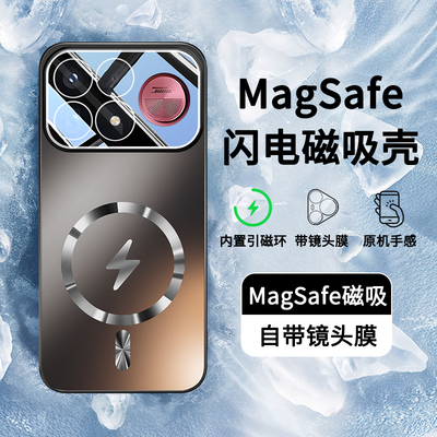 适用红米K100ProMax手机壳RedmiK100Pro新款保护套magsafe磁吸充小米redmi磨砂不沾指纹k100promax外壳高级感