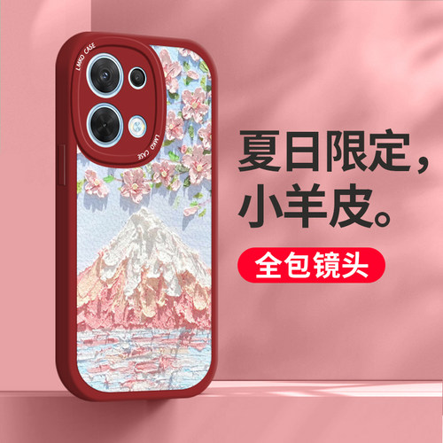 OPReno8潮牌保护壳rp新款