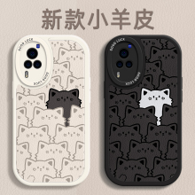 小羊皮小猫咪适用vivox60手机壳新款vivos15e软x80/x70外s9/s10防摔x27套s7/s12的pro十潮x23/x21男x90女pro+