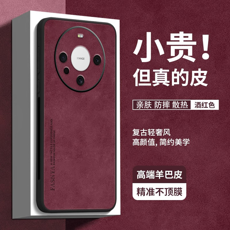 Huawei/华为华为Mate60