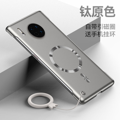 适用华为Mate30手机壳新款Mate30pro金属漆无边框30epro超薄硬壳huawei男女车载磁吸创意魅特简约保护套