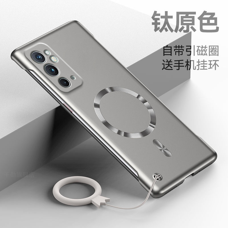 适用一加9RT手机壳新款1+9pro金属漆散热oneplus9无边框硬壳oppo车载磁吸1加9超薄裸机感por带挂绳简约半包壳