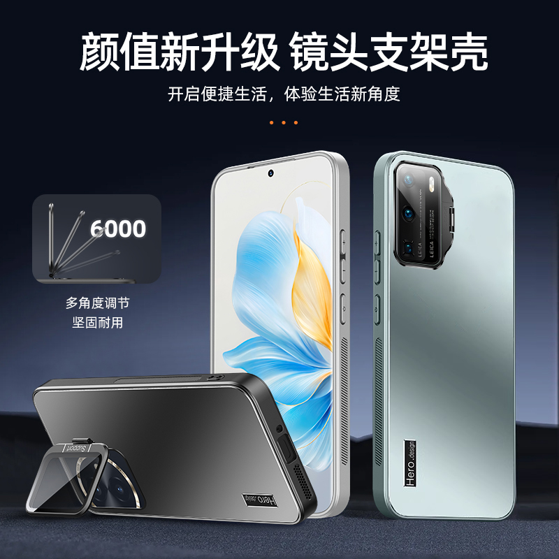 适用华为p40手机壳新款隐