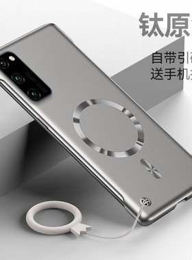 适用华为荣耀V30手机壳新款honorv30pro无边框OXF一AN00超薄半包硬壳Honor金属漆质感v305g高端磁吸por保护套