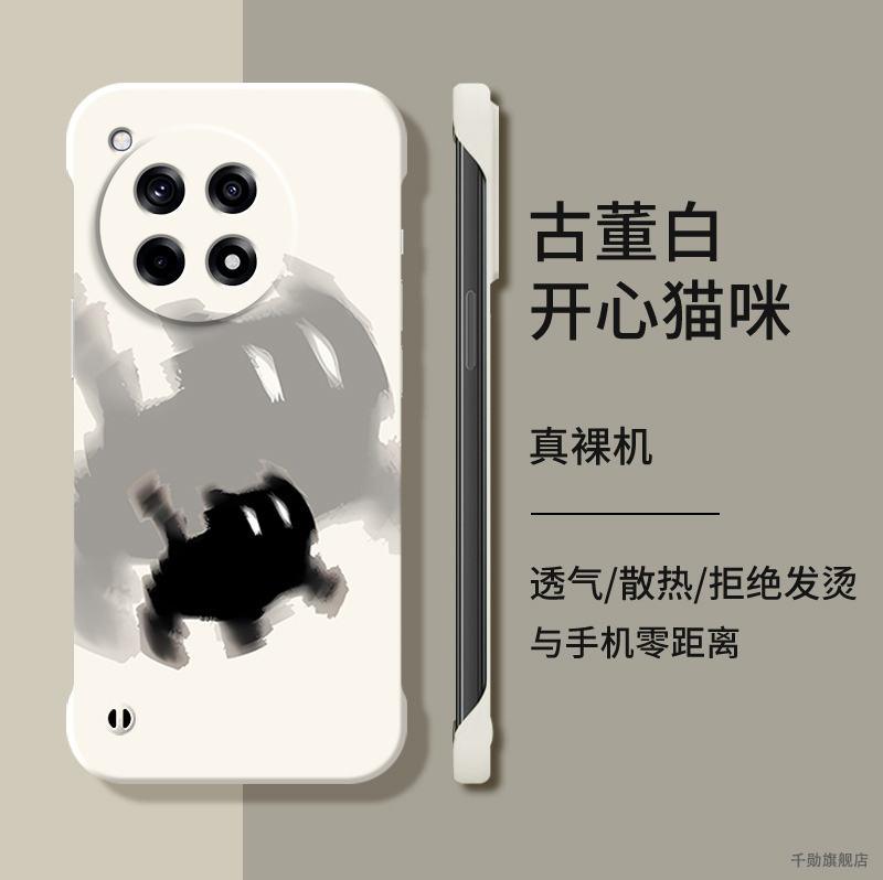 惊吓猫咪适用一加ace3手机壳1+12防摔情侣11保护套ace2新款卡通pro创意aecpro竞速版十10por无边框oppo硬壳2v