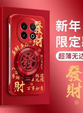 新年款红色蛇来运转适用oppoA5手机壳a3pro新款A2无边框a1创意a11x磨砂a59超薄A9x个性a7x防摔a35保护套男女