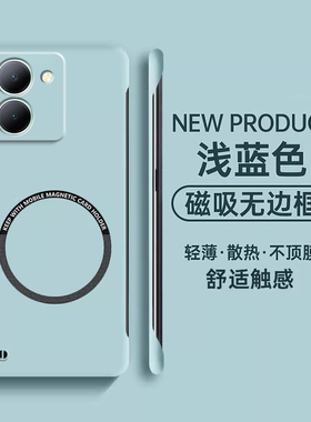 适用vivoY78手机壳新款Y78plus磨砂高级感保护套vivo无边框viv0超薄散热半包硬壳viviy镜头防摔voviy简约外壳