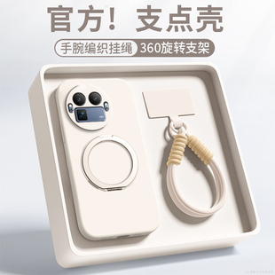 适用realme真我gt8手机壳新款RealmeGT8Pro纯色液态支点壳oppo镜头全包防摔软硅胶raelme带磁吸支架por保护套