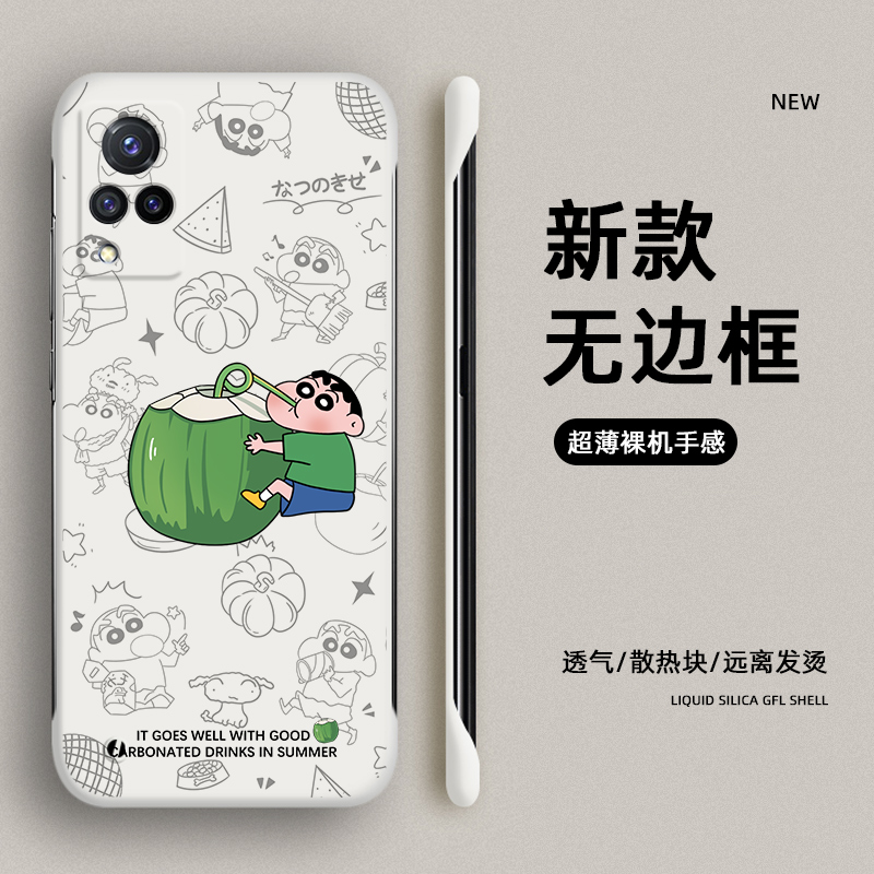 vioY73s卡通保护壳无边框水