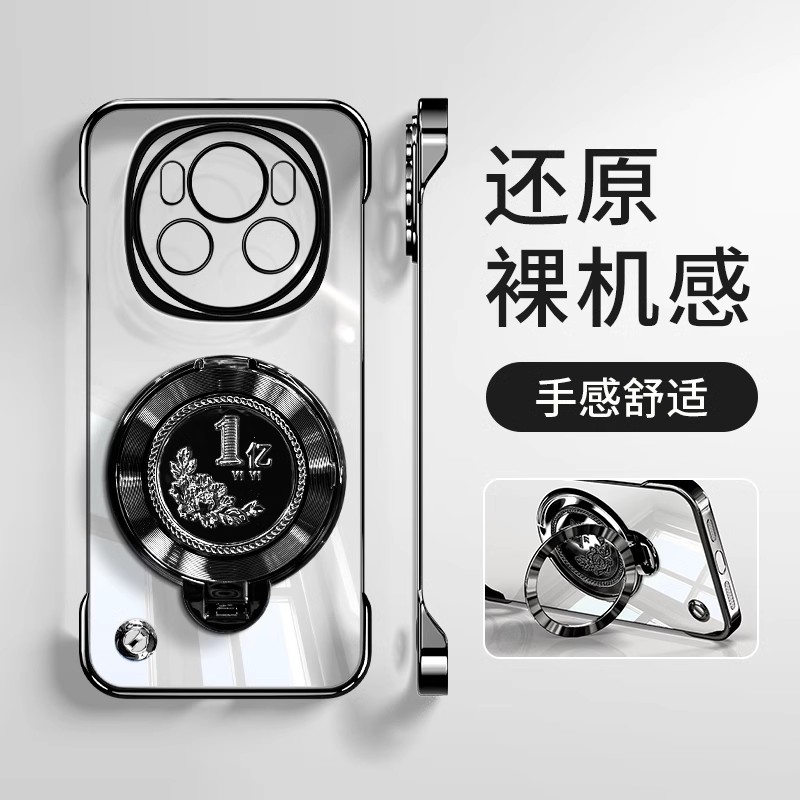 1亿旋转陀螺支架适用荣耀magic7pro手机壳新款6pro透明半包壳honor超薄魔术5无边框pro带磁吸支架3pro外壳