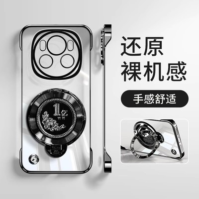 1亿旋转陀螺支架适用荣耀magic7pro手机壳新款6pro透明半包壳honor超薄魔术5无边框pro带磁吸支架3pro外壳