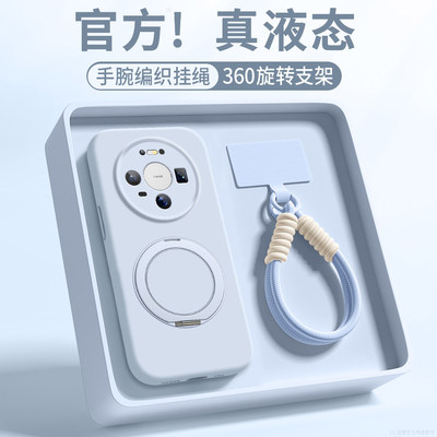 磁吸支架适用华为Mate80ProMax手机壳Mate70Air纯色液态硅胶60Pro+高级感MT50简约40软壳mate80pro防摔保护套