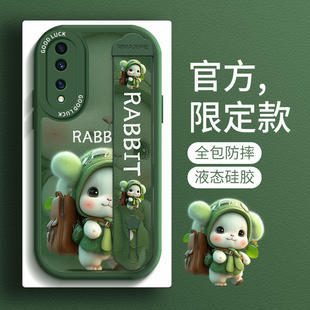 背包兔子适用荣耀80手机壳华为荣耀70pro男女60SE腕带防摔V40新款X30小众X20se创意30S全包9X软硅胶保护套