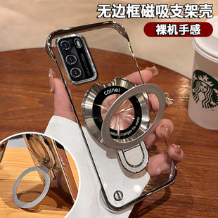 立体磁吸支架p40Pro超薄无边框半包设计高级感hw p4o男女生透明保护套 无线充电p40pro 适用华为p40手机壳新款