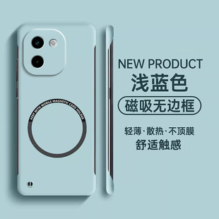 适用vivoY200手机壳Y200GT无边框超薄散热vivo磨砂硬壳viv0带磁吸圈viviy新款镜头防摔voviy保护套vovo高级感