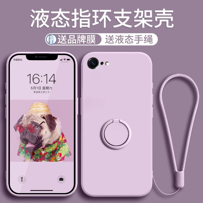适用苹果16e手机壳新款iPhone16e纯色液态硅胶apple镜头全包防摔ip16e带指环支架十六e保护套ip男女简约外壳