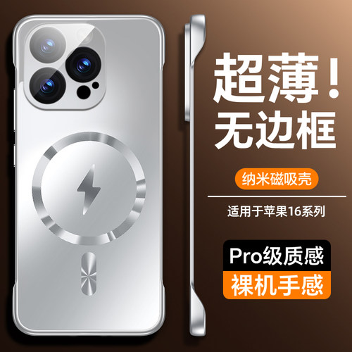 适用苹果16pro手机壳新款iPhone15pro全包镜头防摔14pro保护套ip13磁吸12无边框散热apple简约11pm半包边外壳