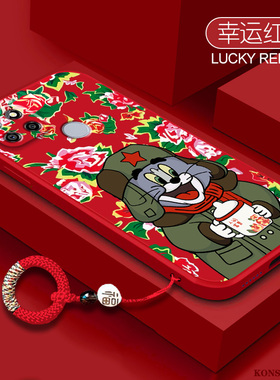 东北大花布适用于真我v25手机壳汤姆杰瑞realmev23新年红色v20镜头全包v15液态硅胶v13挂绳v11高级感v3保护套