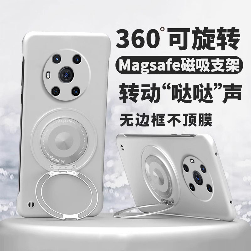 360°旋转磁吸支架适用荣耀Magic3手机壳新款Magic3Pro无边框半包防摔保护套Honor超薄Magic3至臻版散热硬壳