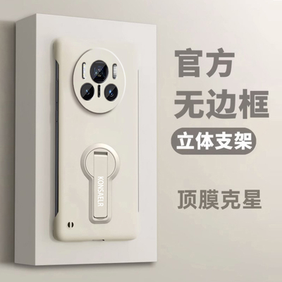 适用华为Mate80手机壳mate80pro新款纯色保护套mt80pro+超薄无边框硬壳mtae80带挂绳折叠支架por防摔外壳后壳