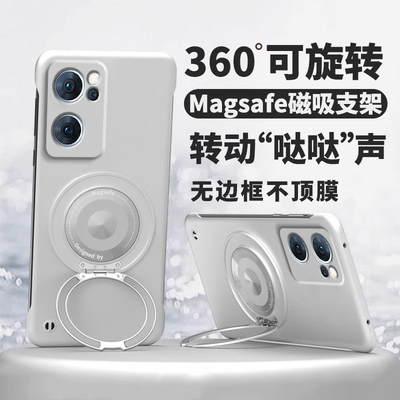 360°旋转磁吸支架适用realme真我gt6手机壳gt大师探索版无边框硬壳oppo女realmeGT5硬壳超薄Q3pro新款男简约