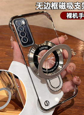 磁吸支架适用华为nova7手机壳超薄无边框nova7se半包防摔新款nova7pro无线充电透明硬外壳HUAWEI奢华男女生nv