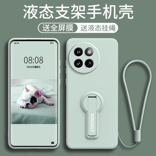 适用小米Civi4pro手机壳civi2液态xiaomi硅胶折叠支架Civi3保护套超薄Civi全包防摔Civi2男女Civi1S外壳简约