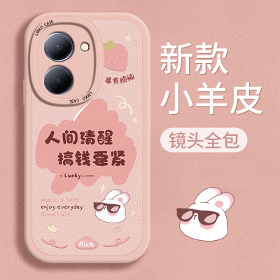 vioy78+手机壳女款全包防