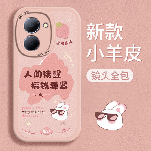 vioy78+手机壳女款全包防