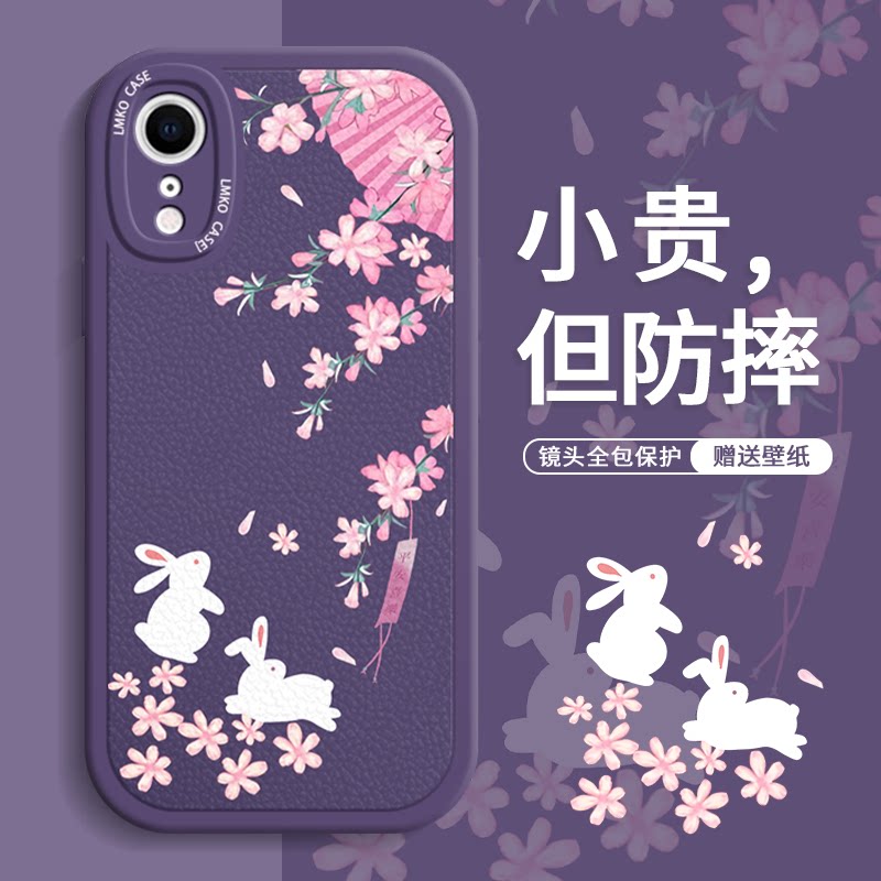 适用苹果x手机壳高级感iPhonexsmax全包镜头防摔网红潮牌8plus硅胶xr雪花兔7p女生情侣高级感6splus保护套