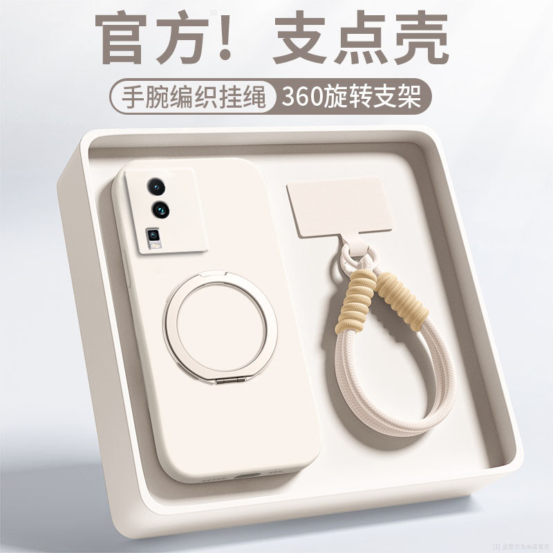 适用vivoiqooneo7手机壳IQOONeo7竞速版新款高级感iQOONeo7se纯色液态硅胶iQoo全包防摔vivo带挂绳支架保护套
