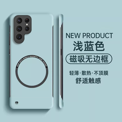 适用三星S25手机壳新款GalaxyS25ultra磁吸无边框硬外壳Samsung镜头防摔S25+超薄散热保护套galaxy男女高级感