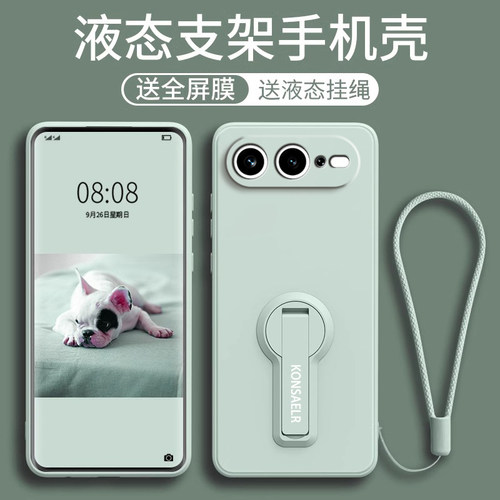 适用华为荣耀600手机壳新款honor600pro支架挂绳保护套Honor亲肤液态软硅胶VKJ-NX9小众纯色简约防摔Por外壳